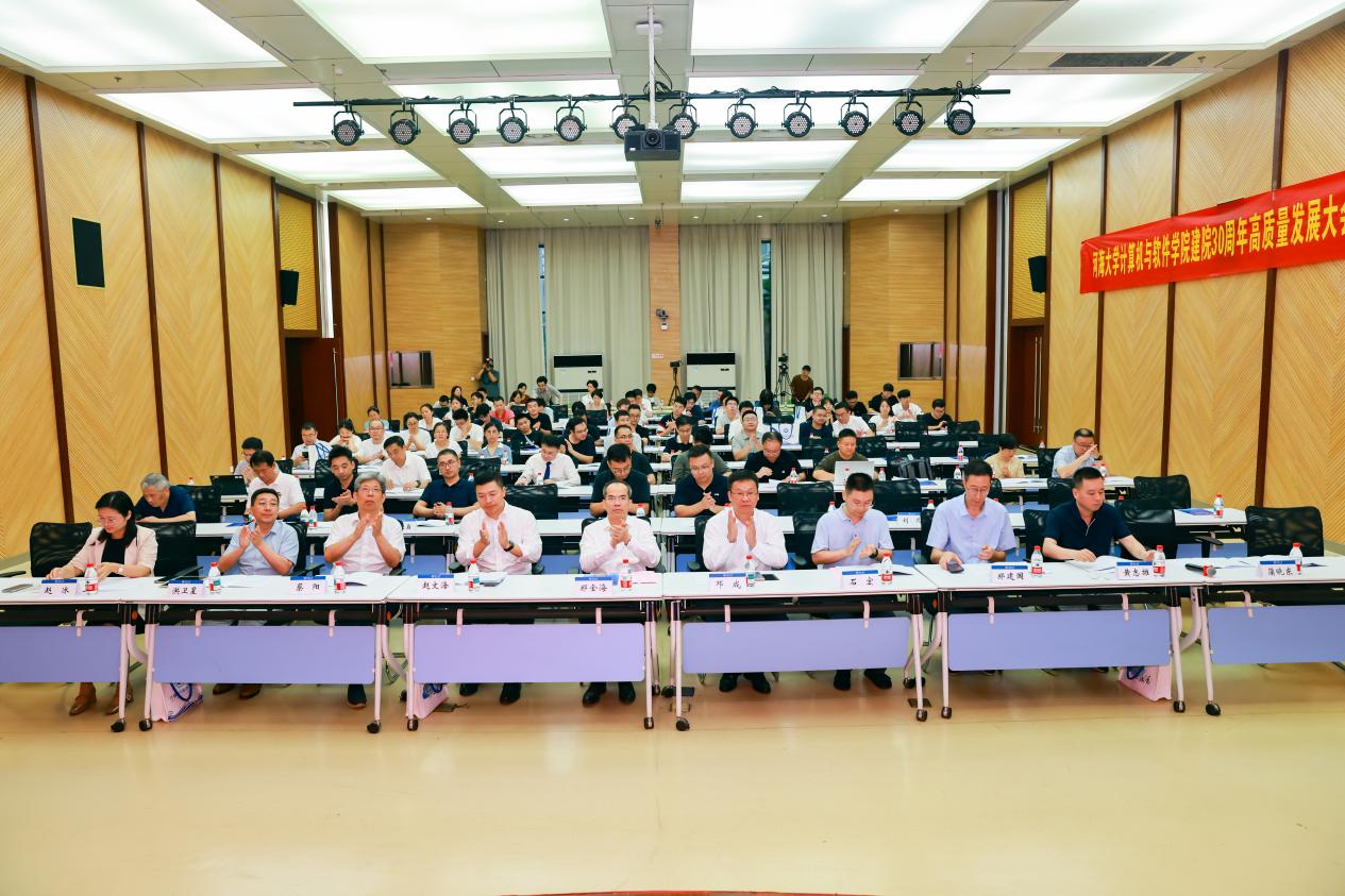 无码动漫
校友会成立仪式